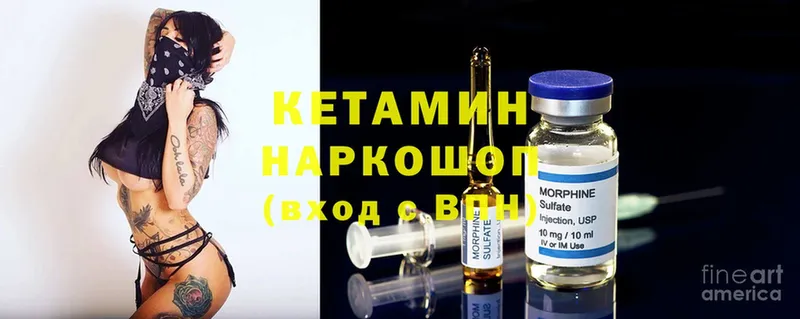 наркота  Бирюсинск  Кетамин ketamine 