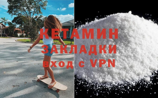 MDMA Premium VHQ Армянск