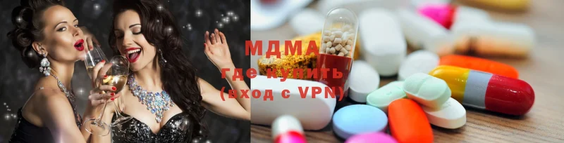 MDMA VHQ  Бирюсинск 