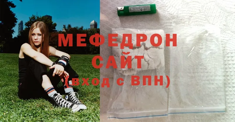 продажа наркотиков  Бирюсинск  мега ТОР  Мефедрон mephedrone 